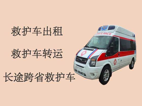 深圳120救护车租车-个人救护车电话
